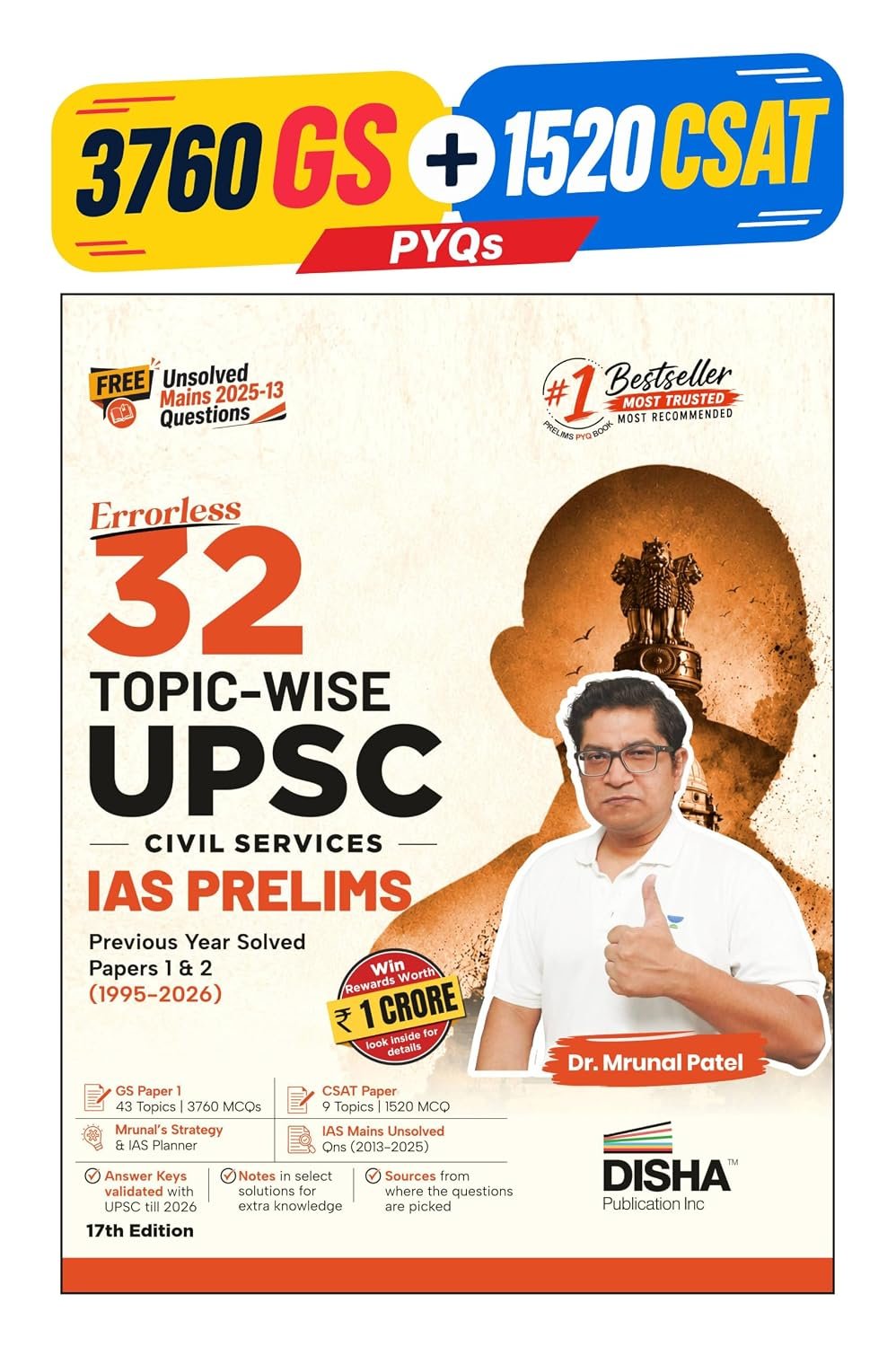 UPSC Prelims PYQs Solved (1995 - 2026)